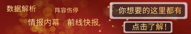 红单
